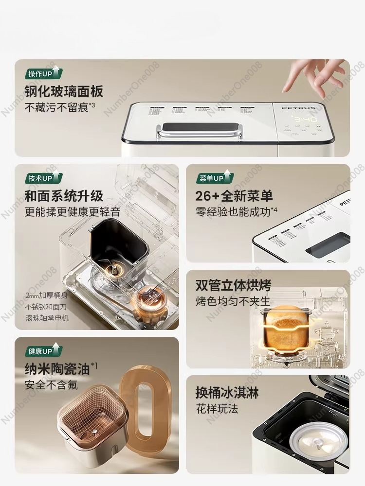 Automatic Multifunction Bread  – Kitchen Baking Gifts recenzja i cena